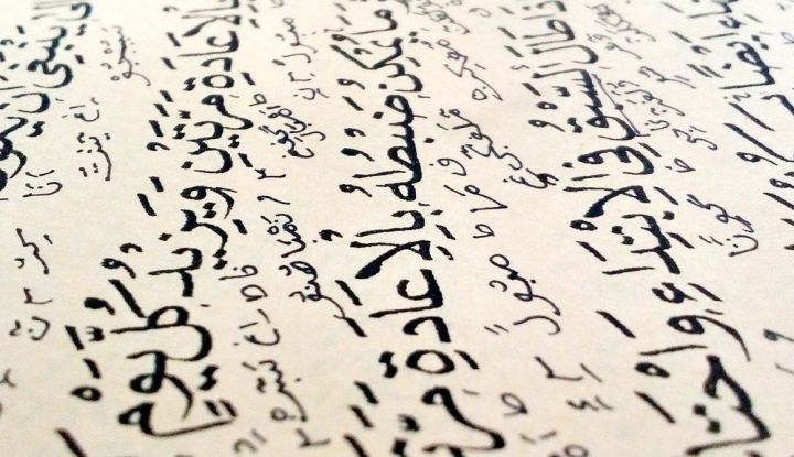 Apa Itu Bid’ah Mazmumah? Bid’ah Tercela yang Bertentangan dengan Islam